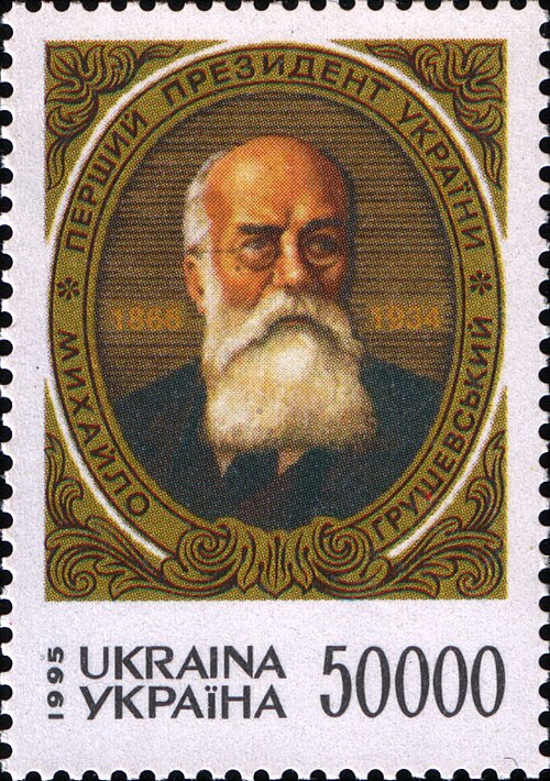 Mykhaïlo Hrushevskyi