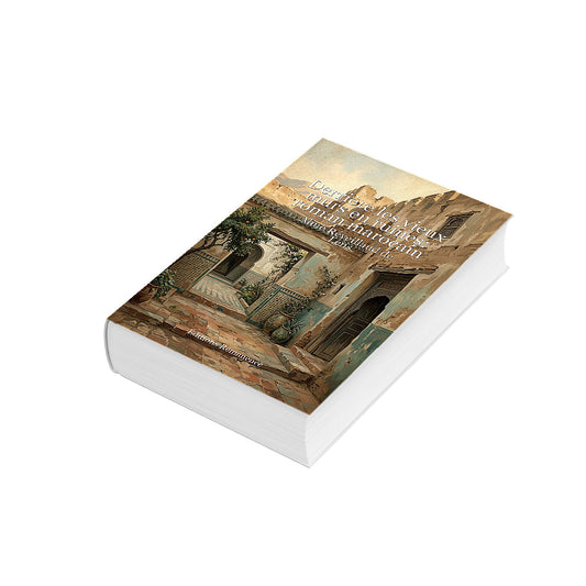 Couverture 3D de Derrière les vieux murs en ruines: roman marocain – Aline Réveillaud de Lens