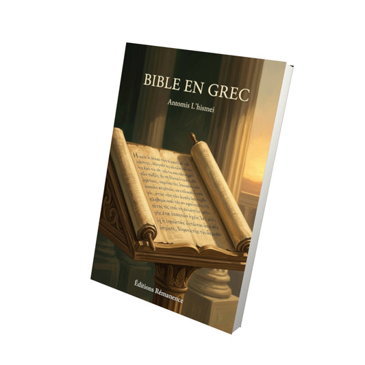 Livre Bible en grec - - Vue 3D - Editions Remanence