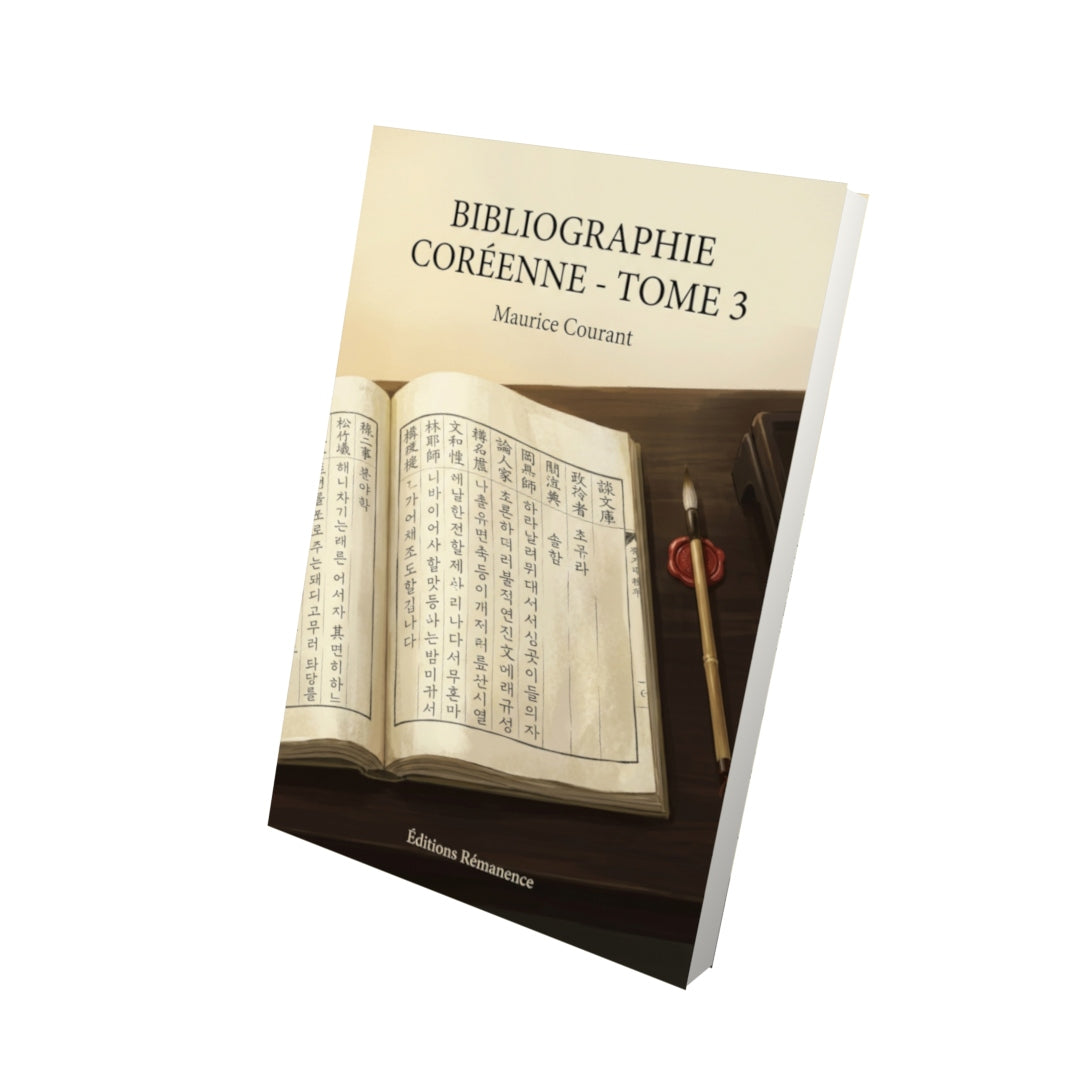 Livre Bibliographie coréenne - Tome 3 par Maurice Courant - Vue 3D - Editions Remanence