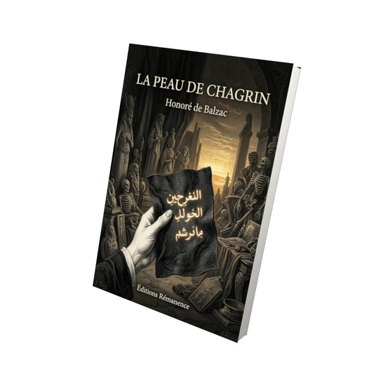 Livre La peau de chagrin - Honoré de Balzac - Vue 3D - Editions Remanence