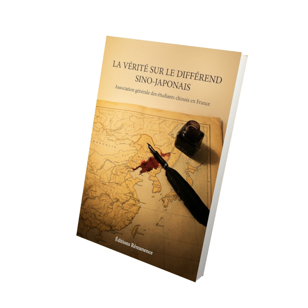 Livre La Vérité sur le différend sino-japonais par Association générale des étudiants chinois en France - Vue 3D - Editions Remanence