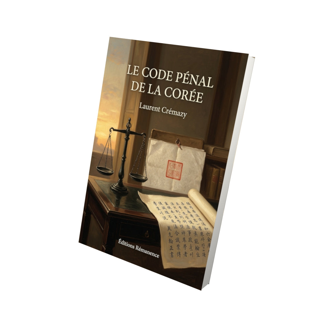 Livre Le Code pénal de la Corée par Laurent Crémazy - Vue 3D - Editions Remanence