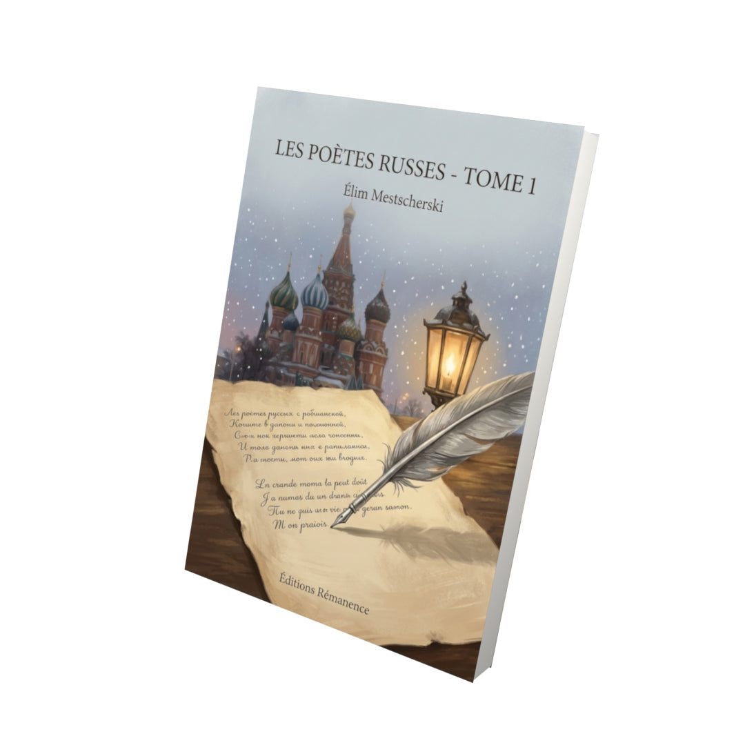 Livre Les Poètes russes - Tome 1 par Élim Mestscherski - Vue 3D - Editions Remanence