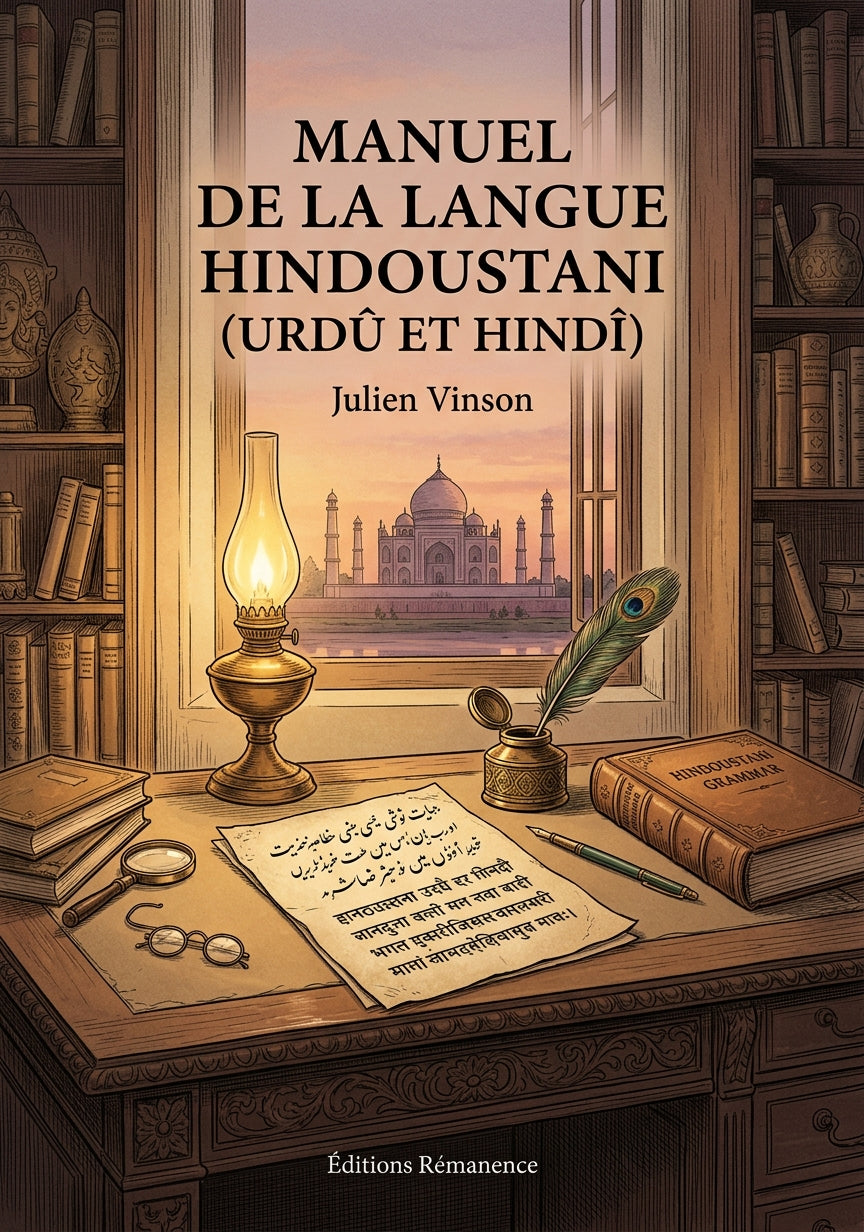 Livre Manuel de la langue hindoustani (urdû et hindî) par Julien Vinson - Couverture - Editions Remanence