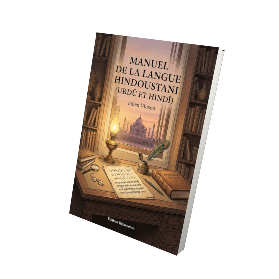 Livre Manuel de la langue hindoustani (urdû et hindî) par Julien Vinson - Vue 3D - Editions Remanence