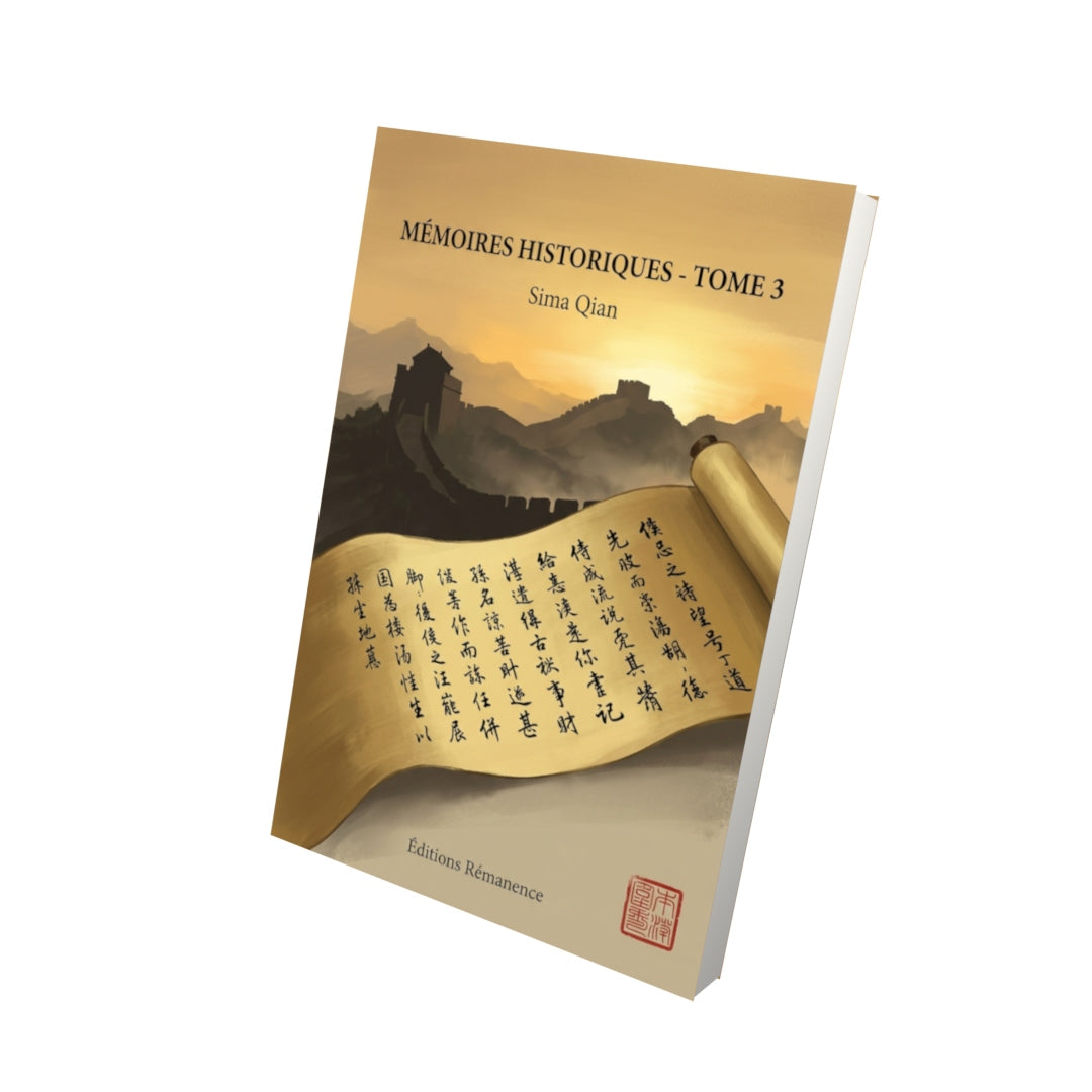Livre Mémoires historiques - Tome 3 par Sima Qian - Vue 3D - Editions Remanence