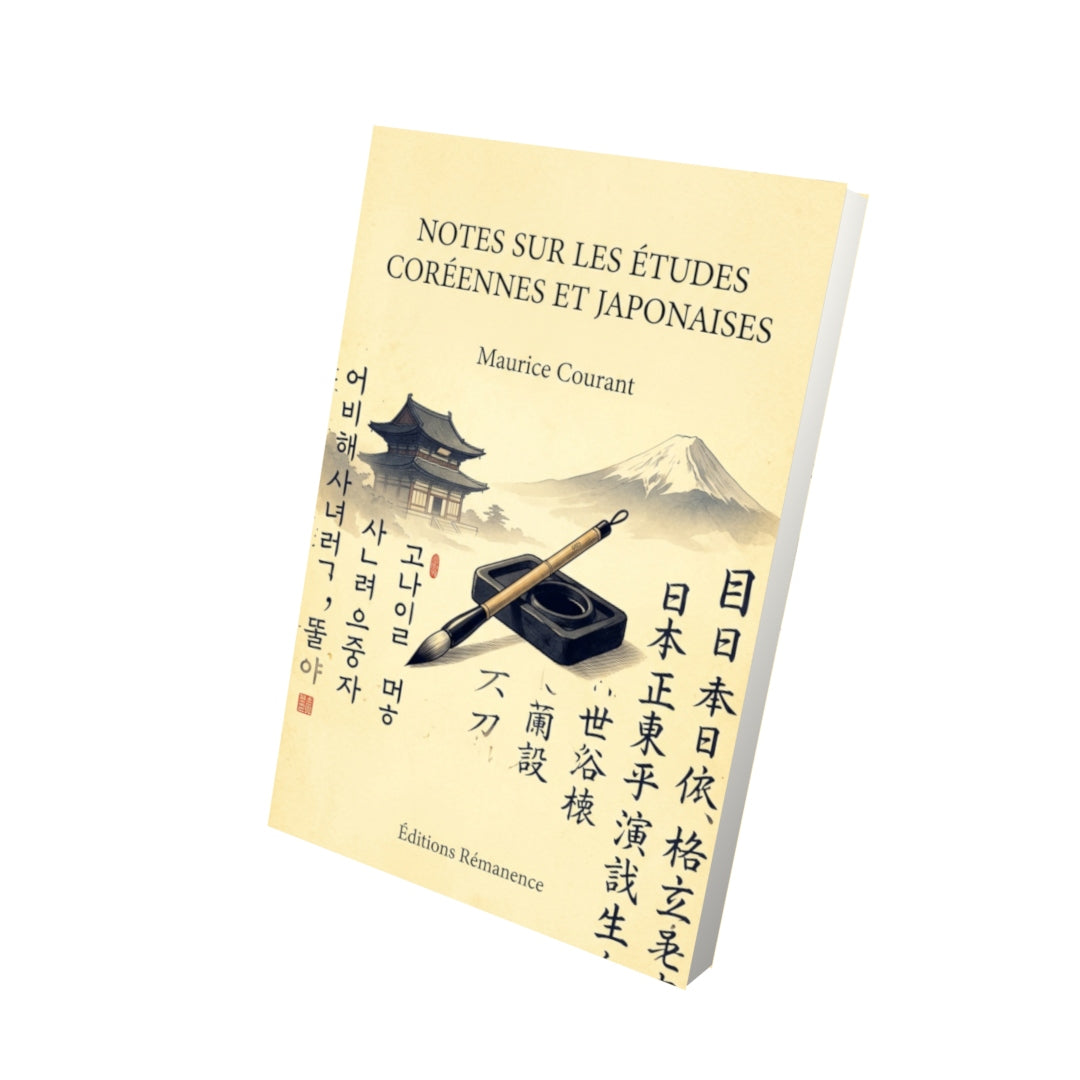 Livre Notes sur les études coréennes et japonaises par Maurice Courant - Vue 3D - Editions Remanence