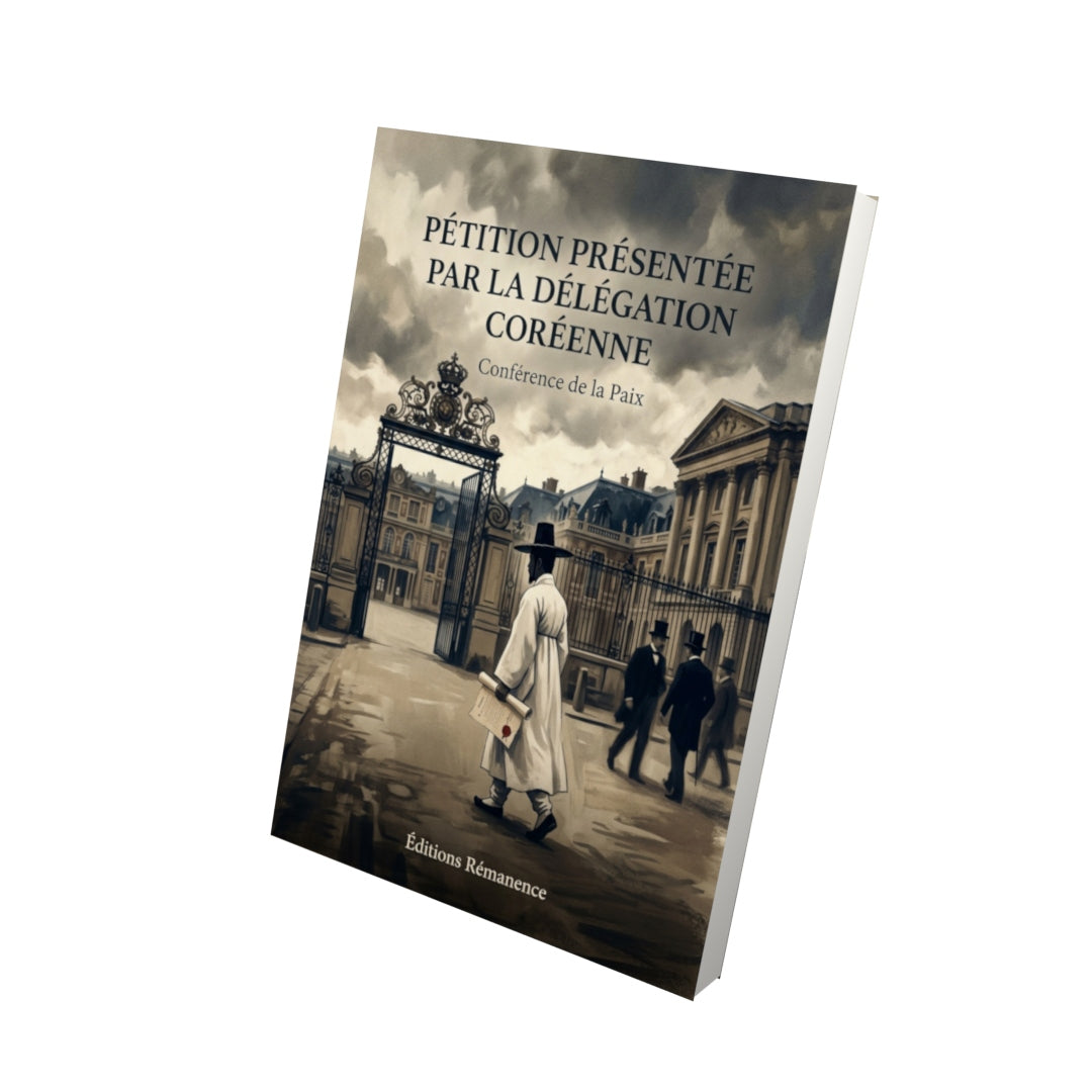 Livre Pétition présentée par la Délégation coréenne par Conférence de la Paix - Vue 3D - Editions Remanence